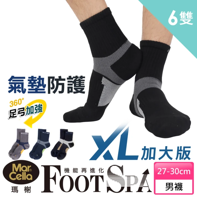 男襪