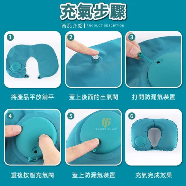 【S-SportPlus+】充氣枕 按壓充氣枕 充氣牛奶絲方枕(飛機枕 旅行枕 頸枕 自動充氣枕 免吹氣可折疊)