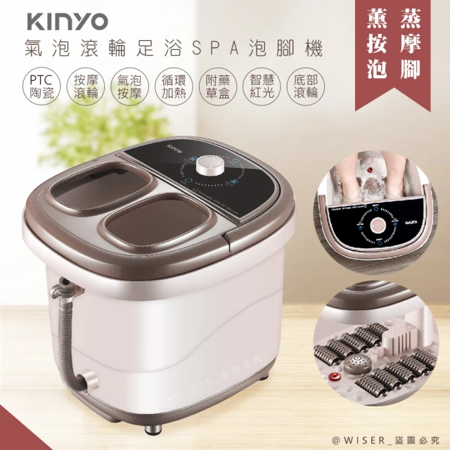 KINYO 無線肩頸按摩器/肩頸揉捏按摩器(免手持/仿真人手