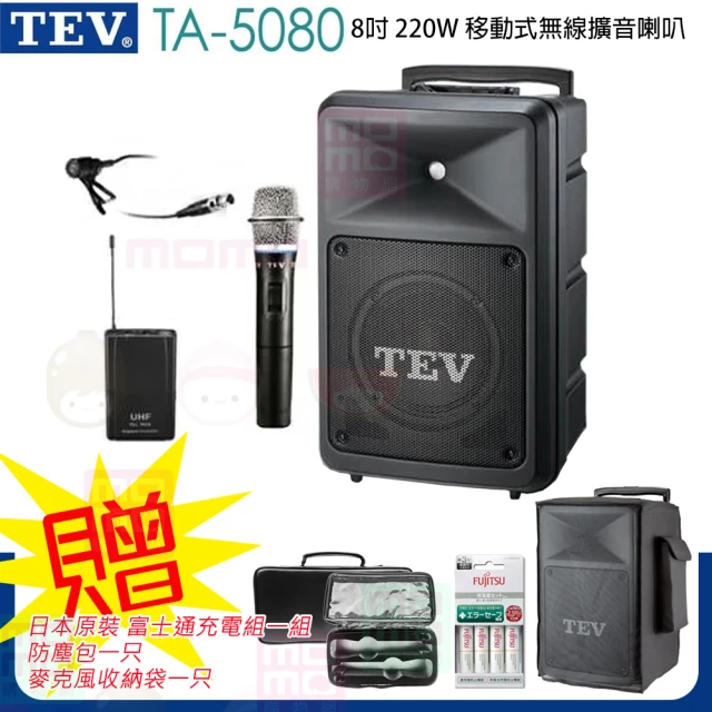 TEV TA-5010 配3手握+3頭戴 式無線麥克風(10