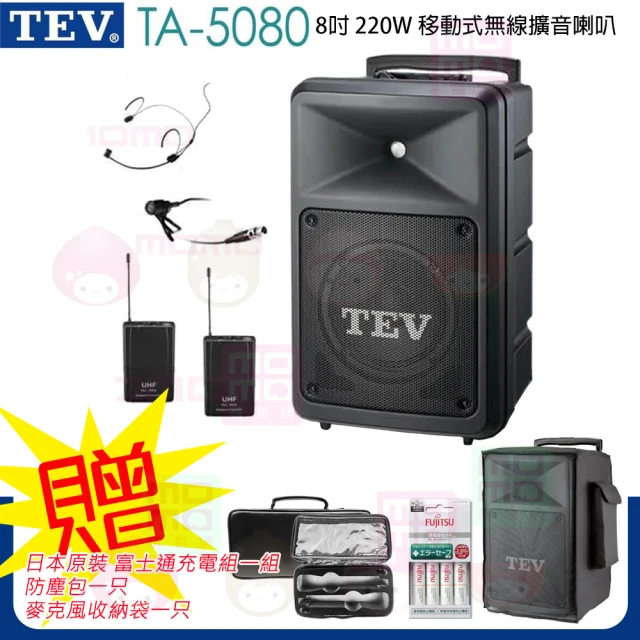 TEV TA-5010 配3頭戴+3領夾 式無線麥克風(10