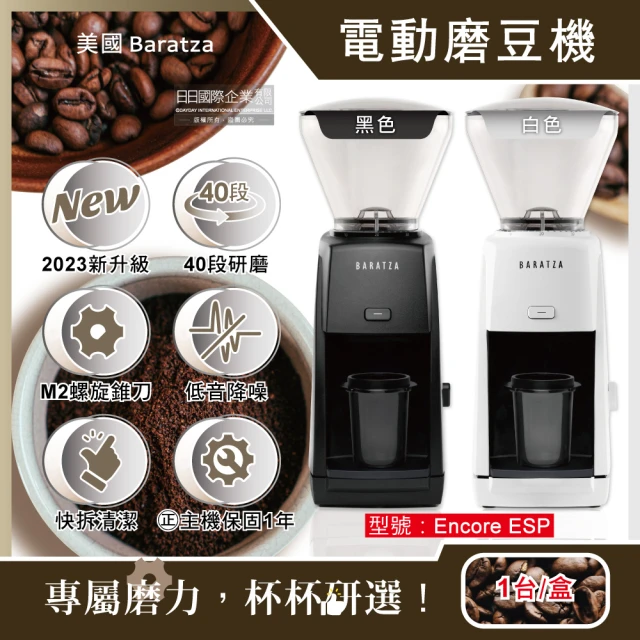 Hey Cafe 商用專業磨豆機 矮版(HC-880 LAB