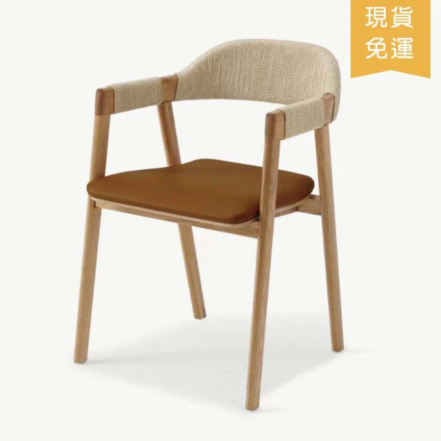 文創集 溫蒂淺胡桃皮革實木餐椅二入組合(二張餐椅組合販售出貨