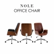 【E-home】Nole諾爾曲木PU車縫造型扶手電腦椅-兩色可選(辦公椅 網美椅 工業風 主管)
