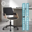 【E-home】Hugo雨果中背曲木扶手電腦椅-黑色(曲木電腦椅)