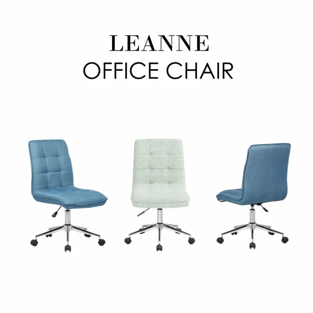 【E-home】快速 Leanne莉恩簡約布面電腦椅 2色可選(辦公椅 會議椅)