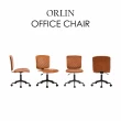 【E-home】Orlin歐琳工業風復古電腦椅-棕色(辦公椅 網美椅 工業風)