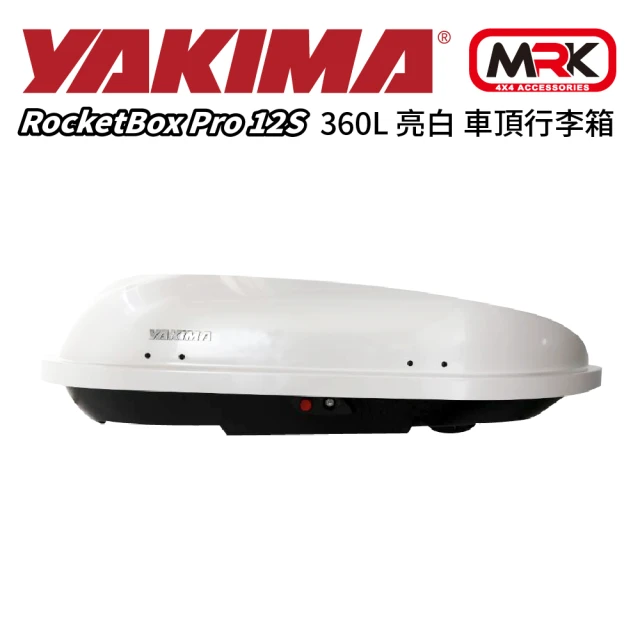 YAKIMA RocketBox Pro 12S 340L 亮白 車頂行李箱(147x91x40.6cm)
