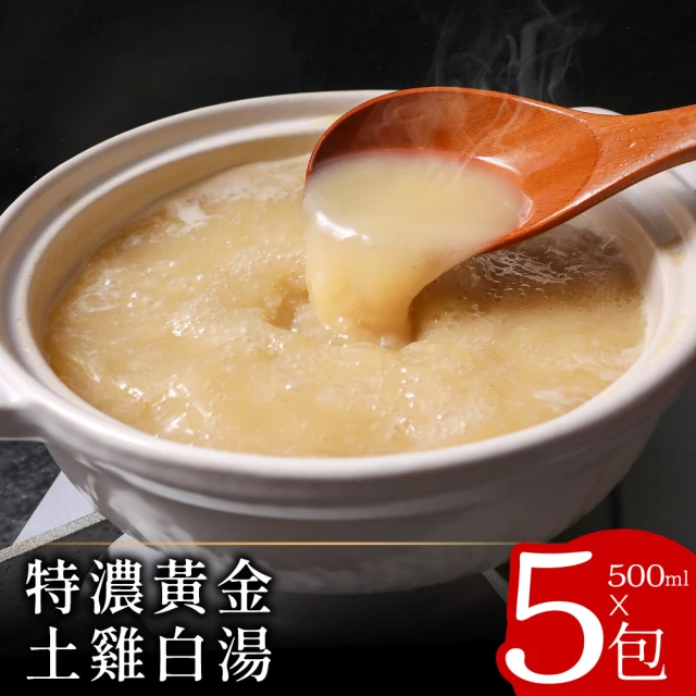 上野物產 20包 奶油火腿玉米濃湯(250g±10%/包)好