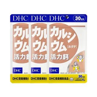 【DHC】活力鈣30日份3入組(120粒/入)