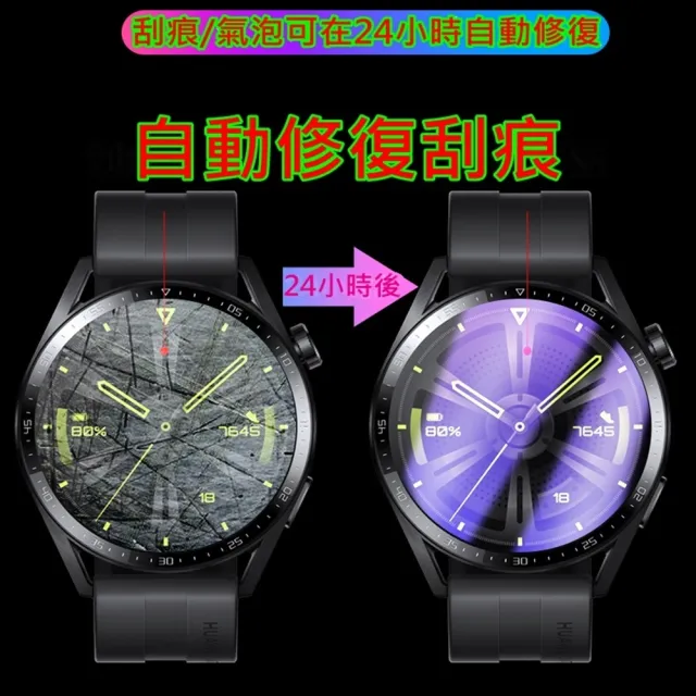 【DiGiGuide】Garmin Fenix 8/7s/7X/E Solar 軟性防爆錶面保護貼(磨砂霧面款)