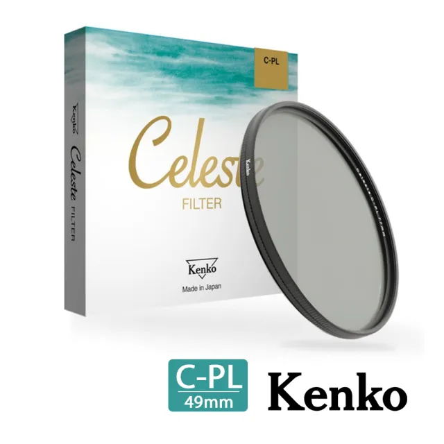 【Kenko】Celeste C-PL 49mm 頂級抗汙防水鍍膜偏光鏡(公司貨)
