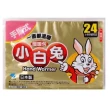 【生活King】日本製小白兔手握式暖暖包-60片入(24小時持續恆溫)