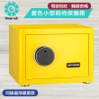 【金鈺保險箱】AG-2535 時尚家用小型檸檬黃色指紋觸碰密碼保險櫃(家用雙重防盜保險箱/金庫)