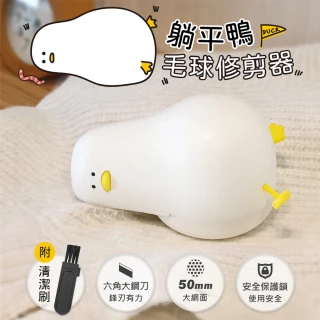【aibo】USB充電式六葉刀頭除毛球機/毛球修剪器