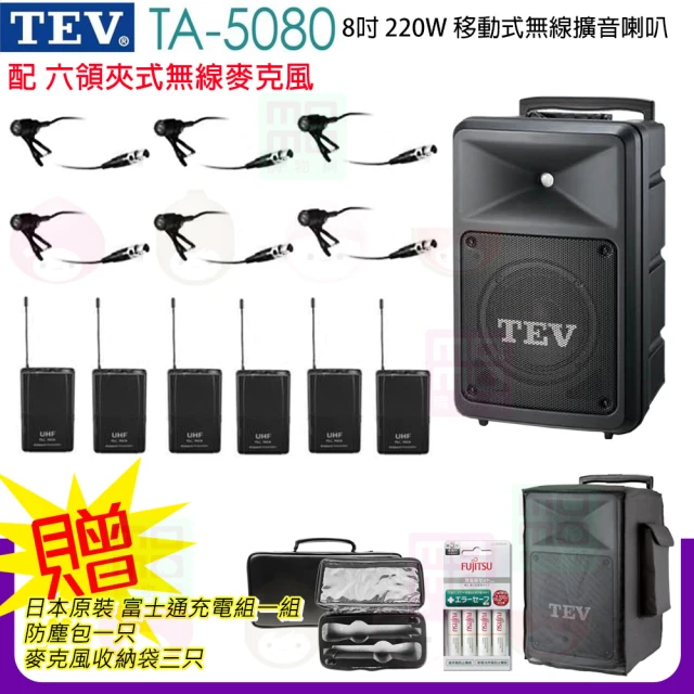 TEV TA-5010 配3頭戴+3領夾 式無線麥克風(10