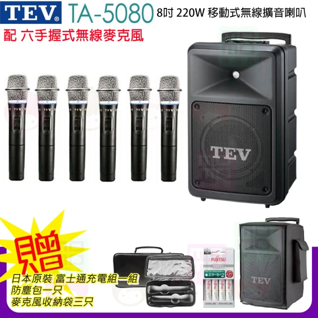 TEV TA-5080 配2手握式+2頭戴式 無線麥克風(8