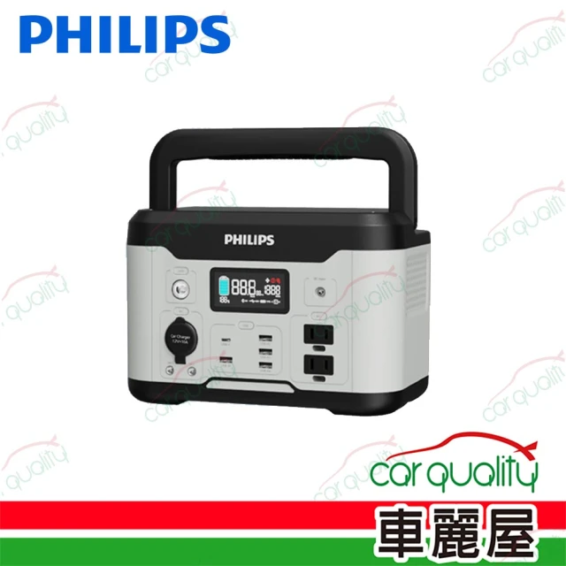 Philips 飛利浦Philips 飛利浦 600W 儲能行動電源(車麗屋)
