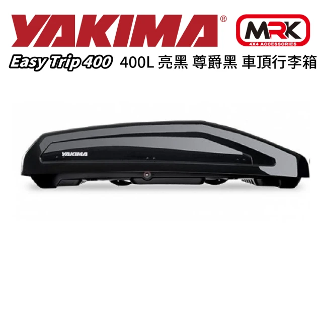 YAKIMA Easy Trip 400L 亮黑 尊爵黑 車頂行李箱(41x90x165cm)