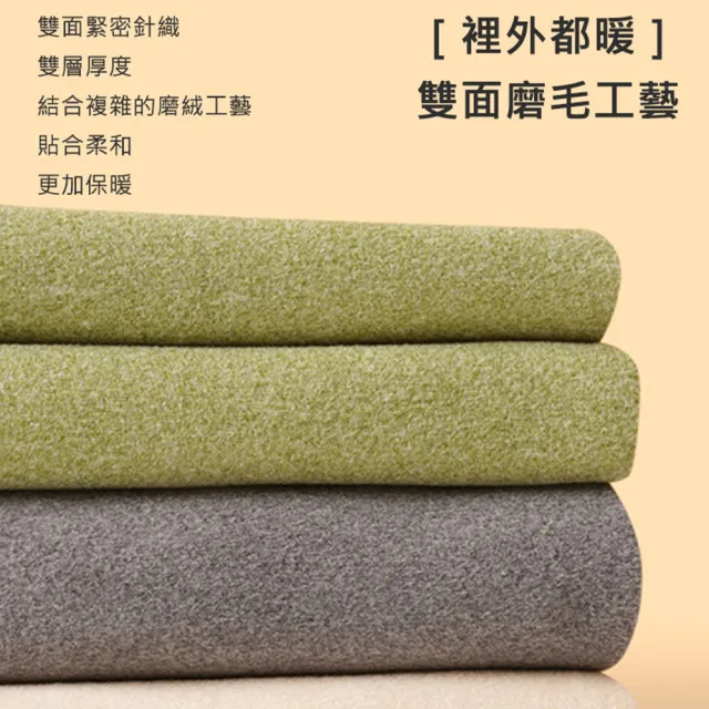 【AFAMIC 艾法原廠正貨】秋冬整套超保暖蓄熱親膚無痕德絨發熱加絨加厚保暖隱形領口內搭衣(發熱衣褲)