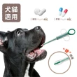 【丹麥KRUUSE】寵物餵藥器 - 硬式5入組(犬貓適用/投藥器/一體成型/安全餵藥)
