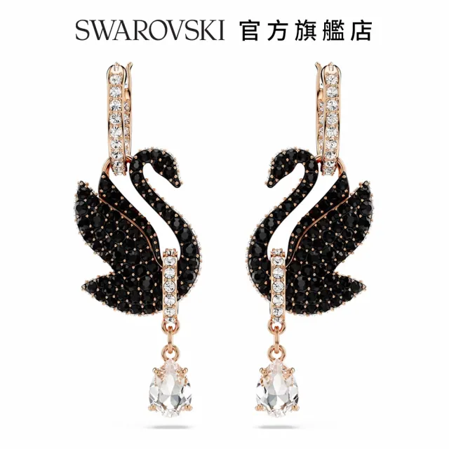 【SWAROVSKI 官方直營】Swarovski Swan 水滴形耳環 天鵝 黑色 鍍玫瑰金色調