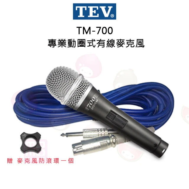 TEV TM-800 動圈式有線麥克風(含6m麥克風線)好評