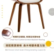【E-home】Vanilla維妮拉PU面扶手曲木休閒餐椅 3色可選(網美椅 會客椅 美甲 會客)