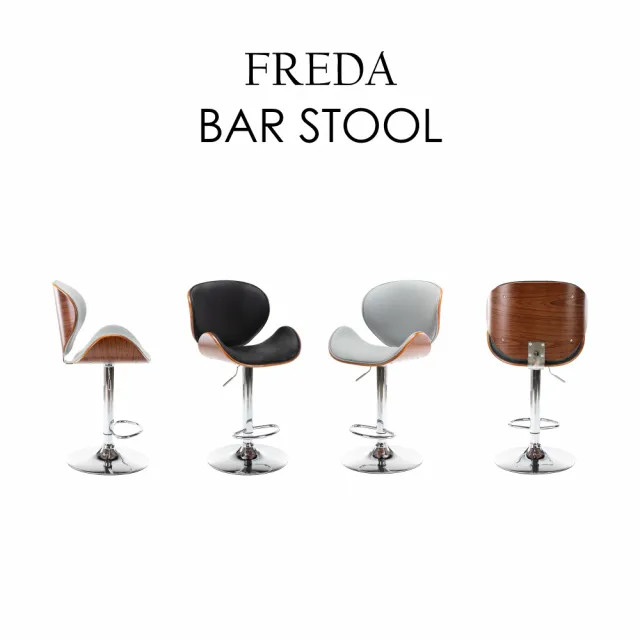 【E-home】Freda弗蕾達曲木吧檯椅 2色可選(吧台椅 高腳椅 酒吧椅)