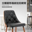 【E-home】Jasper賈斯帕拉扣曲木餐椅 2色可選(休閒椅 會客椅 美甲)