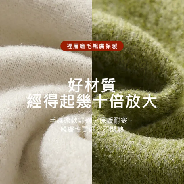 【AFAMIC 艾法原廠正貨】2入組-秋冬整套超保暖蓄熱親膚無痕德絨發熱加絨加厚保暖隱形領口內搭衣(衛生衣褲)