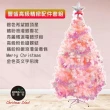 【摩達客】耶誕-4尺/4呎-120cm台灣製豪華版夢幻粉紅色聖誕樹(含浪漫櫻花粉銀系配件/不含燈/本島免運費)