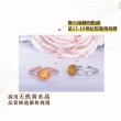 【幸福珠寶】黃水晶Ｋ金 戒指(財富之石 富貴 智慧)