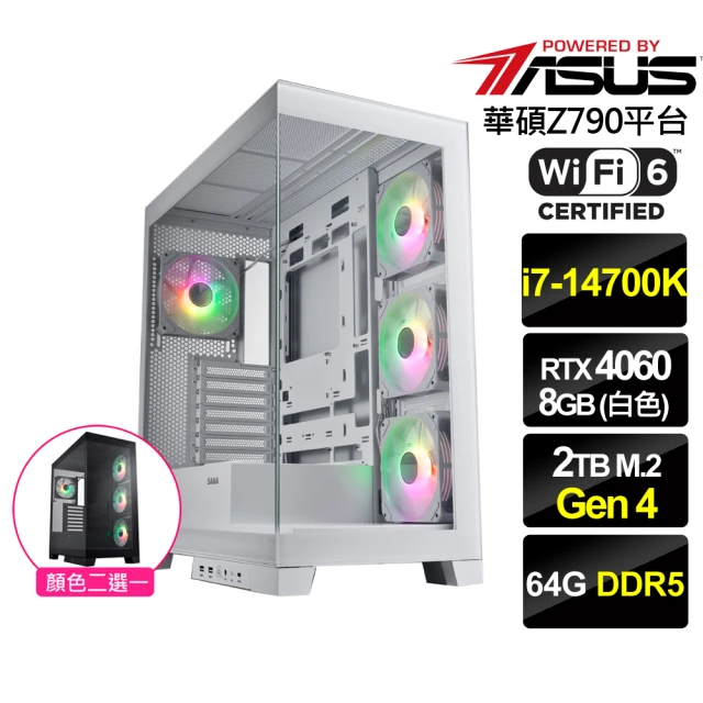 華碩平台 i7二十核GeForce RTX 4060{冰晶武士}電競機(i7-14700K/Z790/64G/2TB)