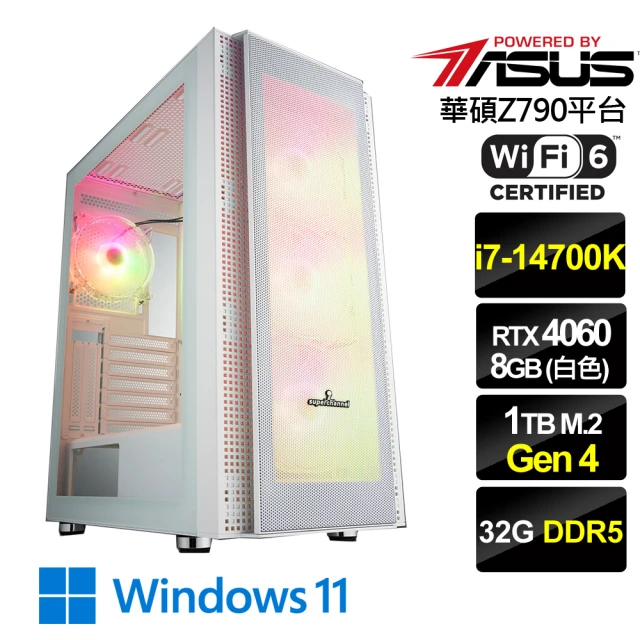 華碩平台 i7二十核GeForce RTX 4060 Win11{冰晶狂士W}電競機(i7-14700K/Z790/32G/1TB)