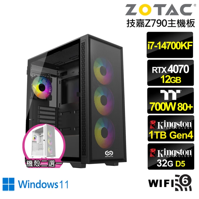 NVIDIANVIDIA i7廿核GeForce RTX 4070 Win11{洪荒鬥神W}水冷電競電腦(i7-14700KF/技嘉Z790/32G/1TB)