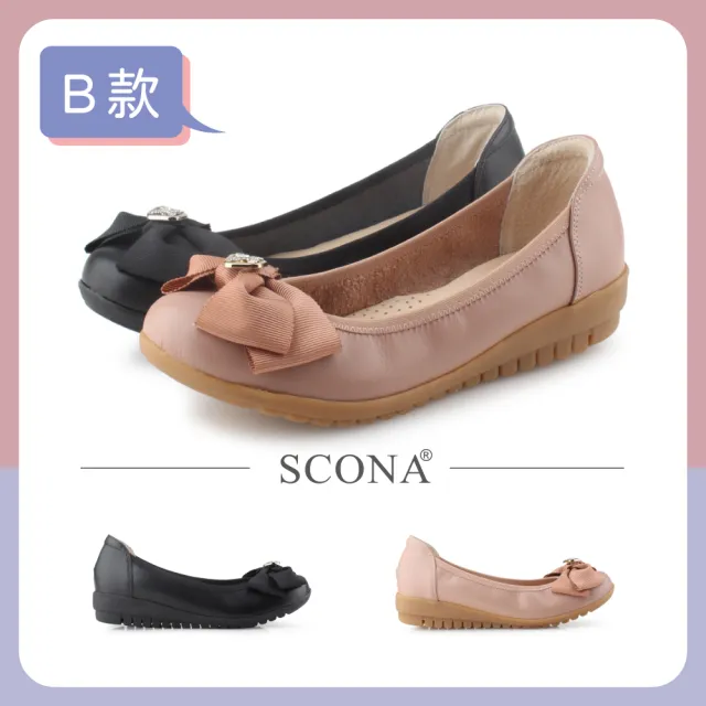 【SCONA 蘇格南】100%台灣製 真皮 舒適百搭娃娃鞋(2款任選)