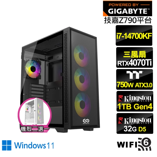 華碩平台 i7廿核GeForce RTX 4070 Win1