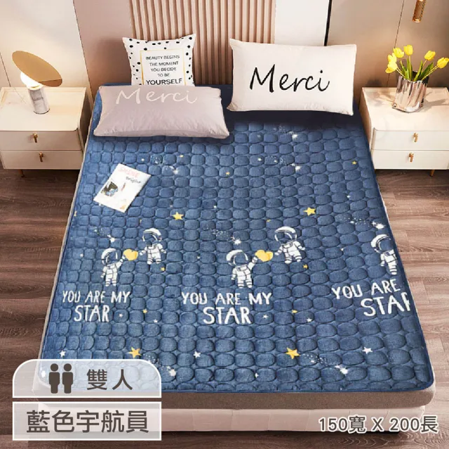 【Jo Go Wu】日式法蘭絨床墊-雙人(買一送一/防滑床墊/榻榻米床墊/雙人床包/雙人睡墊)