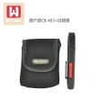 【Wiston】鏡片袋 CB-404+拭鏡筆(適用82mm以下口徑)