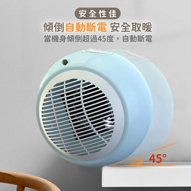 【Jo Go Wu】PTC寵物專用陶瓷電暖器(寵物保暖/冷暖兩用/暖爐/暖氣機/暖風機/烘腳機/暖手器)