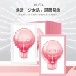 【LadyKin】小燈泡保養精華液x30入(2ml/韓國進口/粉紅盒/修護安瓶)