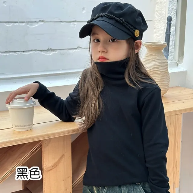 【橘魔法】素色高領反折細刷毛長袖上衣(大童 打底衫 內搭衣 刷毛 兒童 女童 童裝 厚 厚款 加絨 保暖)