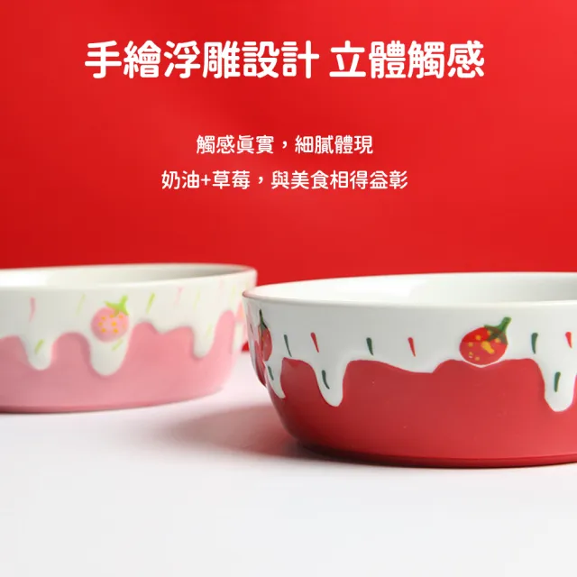 【YOUPICK】草莓陶瓷碗 小寵食盤 UP0576(倉鼠水碗 陶瓷食盤 防翻食碗) - momo購物網 - 好評推薦
