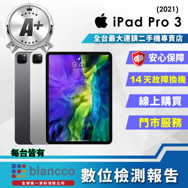 AppleApple A+級福利品 iPad Pro 3 2021(11吋/5G/128GB)