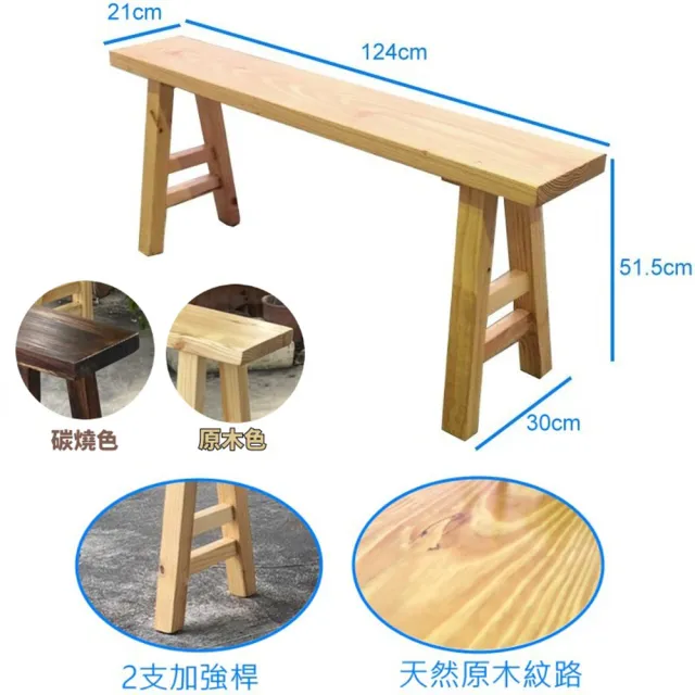 【藍色的熊】4.1尺傳統工法板凳 原木色(長板凳 椅凳 長椅凳 椅寮 古董椅 餐椅 餐桌椅 復古)