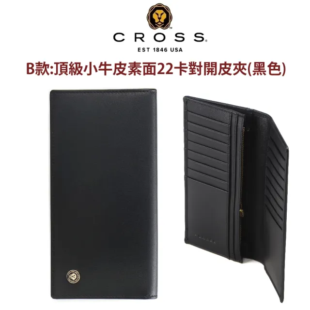 【CROSS】台灣總經銷 限量1折 頂級小牛皮真皮對開男夾女夾 全新專櫃展示品(買一送一好禮 禮盒提袋)