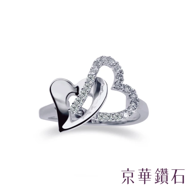 【Emperor Diamond 京華鑽石】18K金 共0.18克拉 鑽石戒指 女戒 簡單愛(愛心)