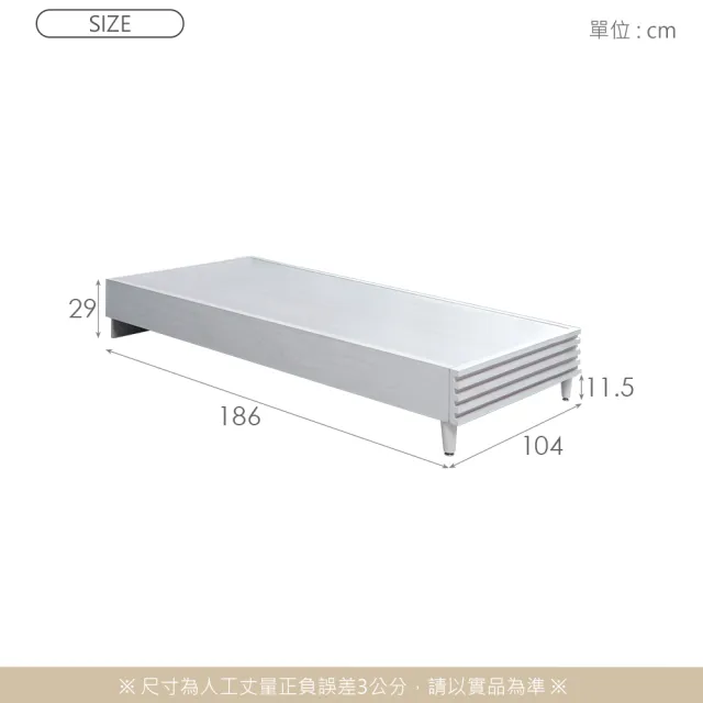 【時尚屋】[GZ13]波斯3.5尺加大單人床底GZ13-040-3.5(免運費 免組裝 臥室系列)