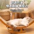【毛寵控】抓躺貓咪貓抓板搖床(貓抓板 寵物 貓咪)